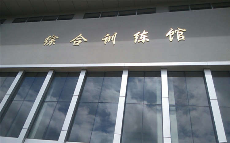 舞臺(tái)運(yùn)動(dòng)地板廠(chǎng)商